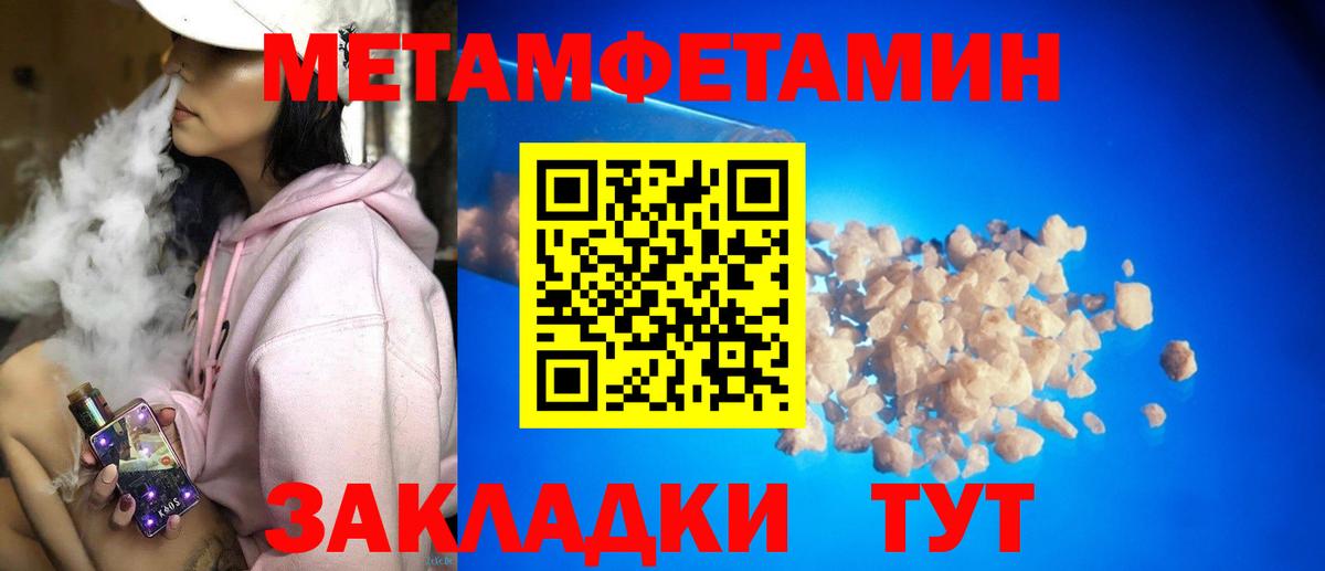АМФ 97% Абинск
