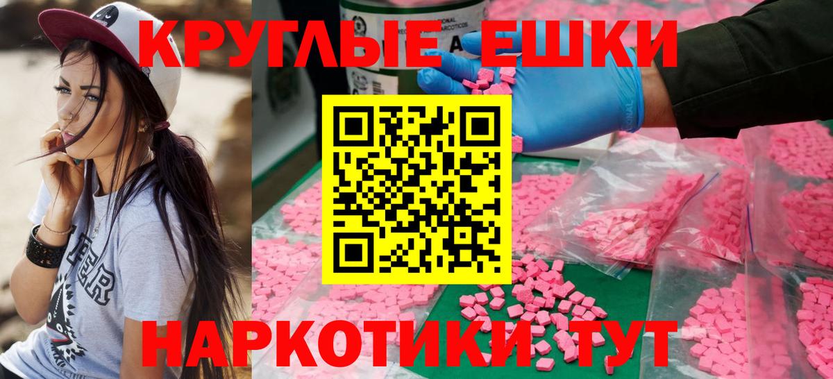 нарко площадка формула  ЭКСТАЗИ louis Vuitton  Вход с VPN  где купить   Абинск  Ecstasy Philipp Plein 