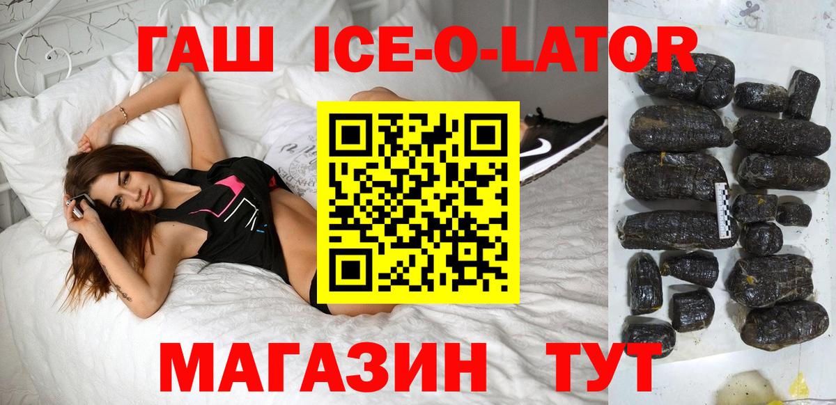 Гашиш гашик  Гашиш гарик  Хэш  Абинск  Вход с VPN 