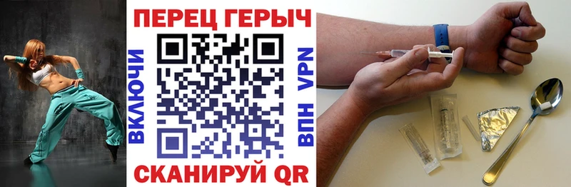 что такое   Абинск  ГЕРОИН гречка 
