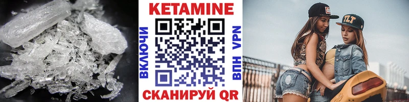 купить наркотик  Абинск  Кетамин ketamine 