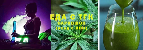ГАЛЛЮЦИНОГЕННЫЕ ГРИБЫ Семикаракорск