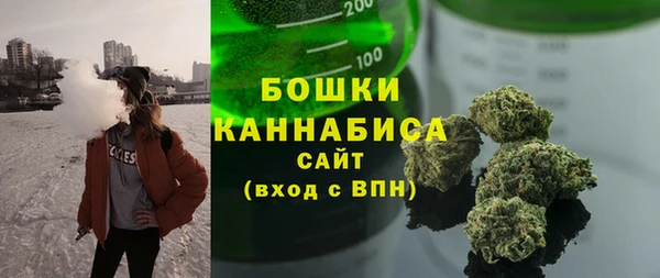 мяу мяу кристалл Абдулино