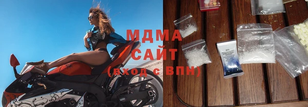 ГАЛЛЮЦИНОГЕННЫЕ ГРИБЫ Семикаракорск