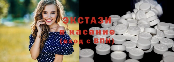 трава Абаза