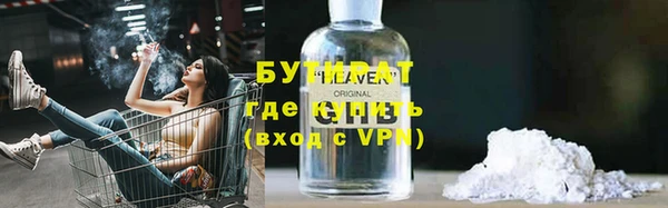 мяу мяу кристалл Абдулино