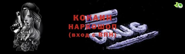 ALPHA PVP Абинск