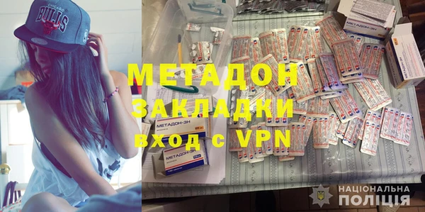 мяу мяу кристалл Абдулино