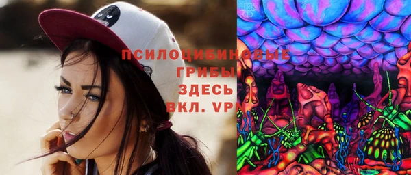 мяу мяу кристалл Абдулино
