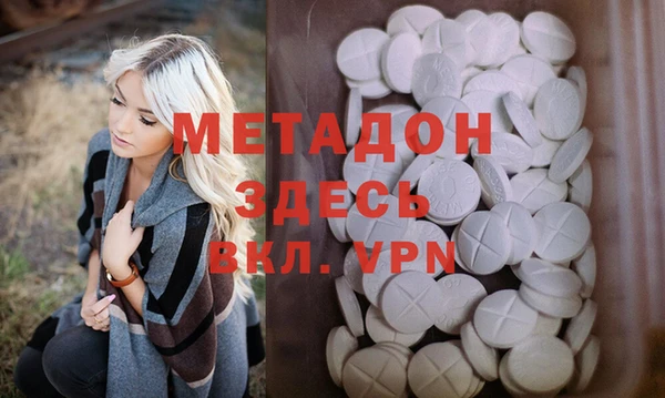 мяу мяу кристалл Абдулино