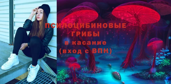 ALPHA PVP Абинск