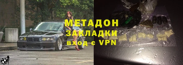 молекула духа Кедровый