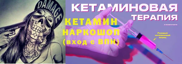 ALPHA PVP Абинск