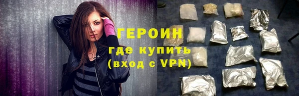 мяу мяу кристалл Абдулино