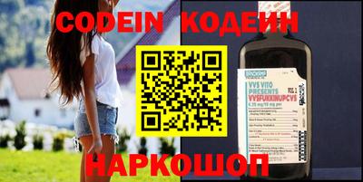 наркотики Абакан