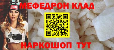 скорость mdpv Абинск