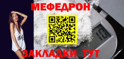 наркотики Абакан