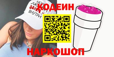 тгк Азнакаево