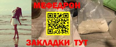 скорость mdpv Абинск