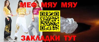 молекула духа Абакан