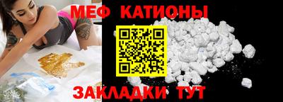 кокаин VHQ Абинск