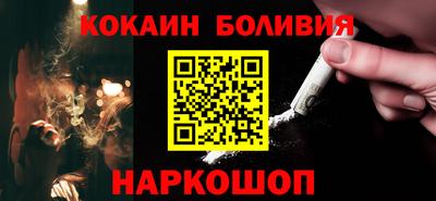 молекула духа Абакан