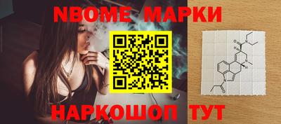 молекула духа Абакан