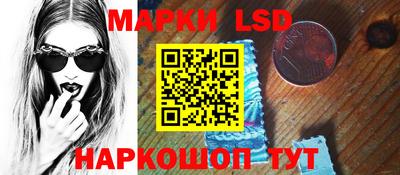тгк Азнакаево
