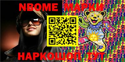 кокаин VHQ Абинск