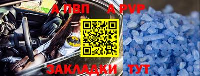 тгк Азнакаево