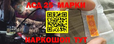 молекула духа Абакан