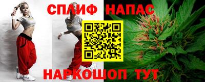 молекула духа Абакан
