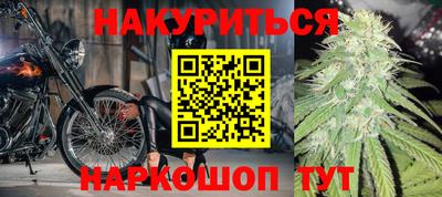 молекула духа Абакан