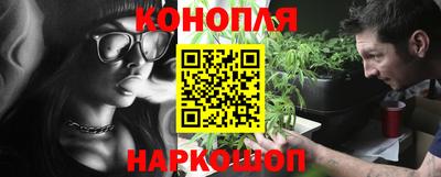наркотики Абакан