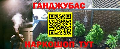 наркотики Абакан
