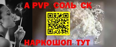 кокаин VHQ Абинск