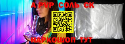 молекула духа Абакан