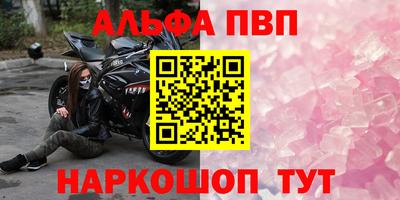 наркотики Абакан