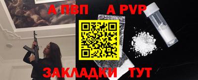 МДПВ Азнакаево