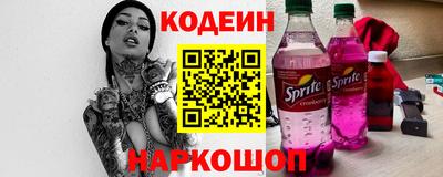 наркотики Абакан