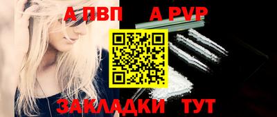 скорость mdpv Абинск