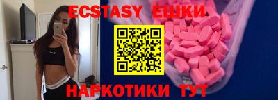 молекула духа Абакан