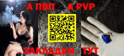 наркотики Абакан