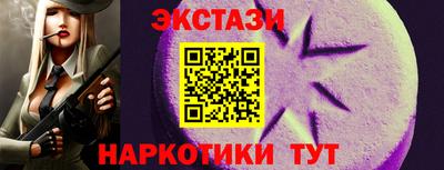 кокаин VHQ Абинск