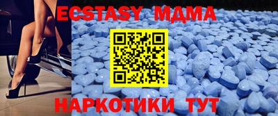 скорость mdpv Абинск