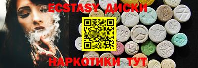 молекула духа Абакан