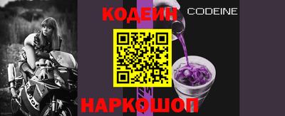 молекула духа Абакан