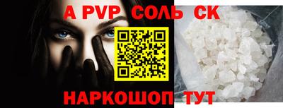 скорость mdpv Абинск