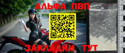 наркотики Абакан
