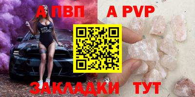 МДПВ Азнакаево